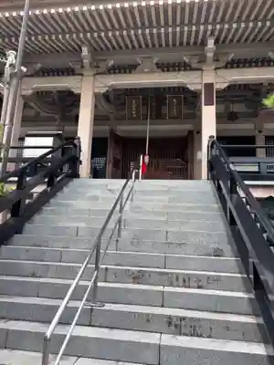 安楽寺(高知県)