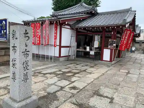 四天王寺のその他建物