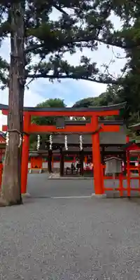 吉田神社の鳥居