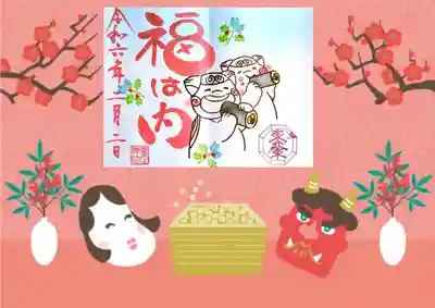 月替り狛犬御朱印 2月