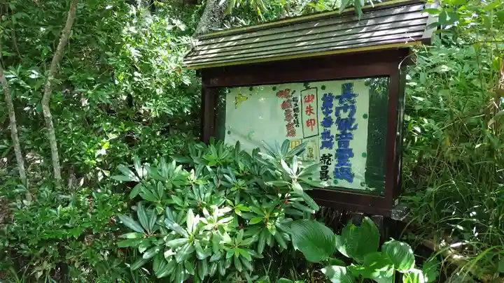 竜昌寺(山口県)