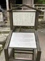 中尊寺 経蔵(岩手県)