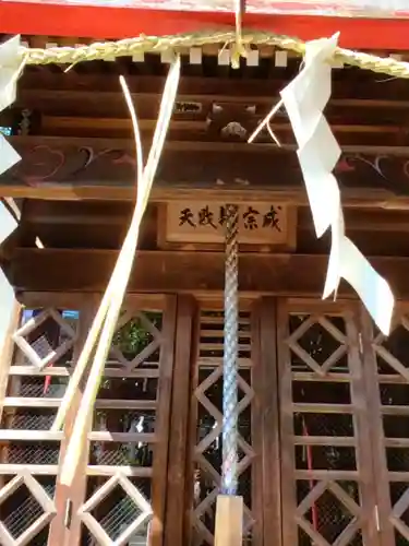 須賀神社（成宗）(東京都)