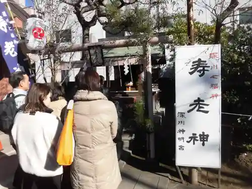 深川神明宮(東京都)