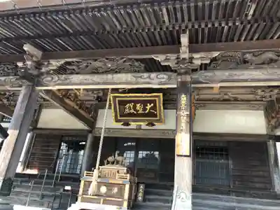 大聖寺（土浦大師不動尊）の本殿・本堂