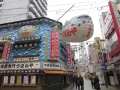 ビリケン神社の周辺