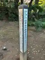 稲荷神社(千葉県)