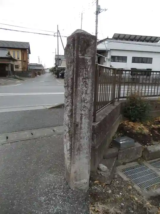 富士嶽神社のその他建物