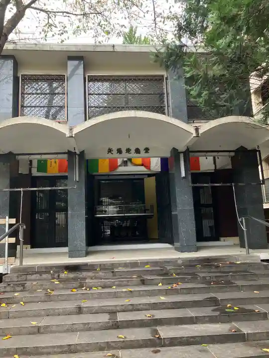 清浄寺(矢場地蔵)(愛知県)