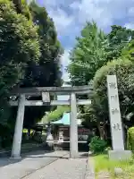 瀧川神社(静岡県)
