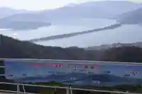 成相寺(京都府)