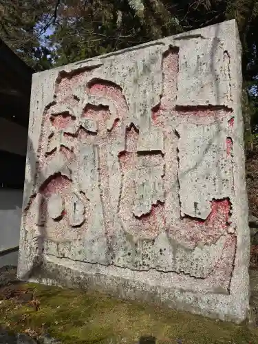 比叡山延暦寺(滋賀県)