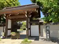 常栄寺(東京都)