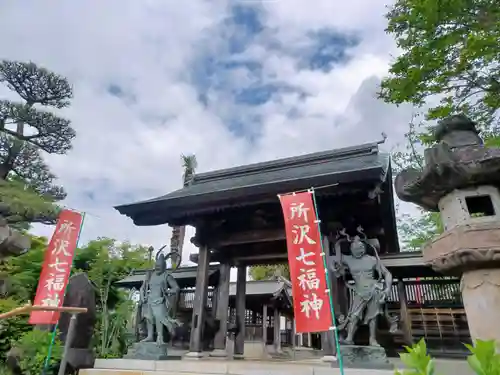 長久寺の山門