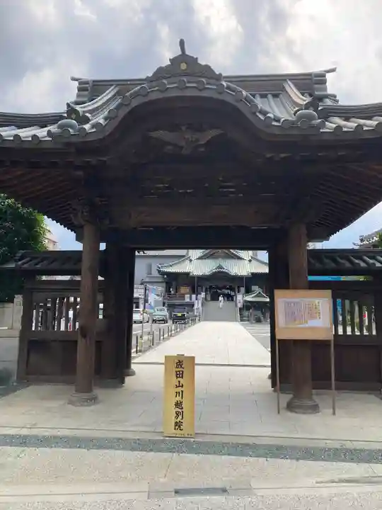 成田山川越別院(埼玉県)
