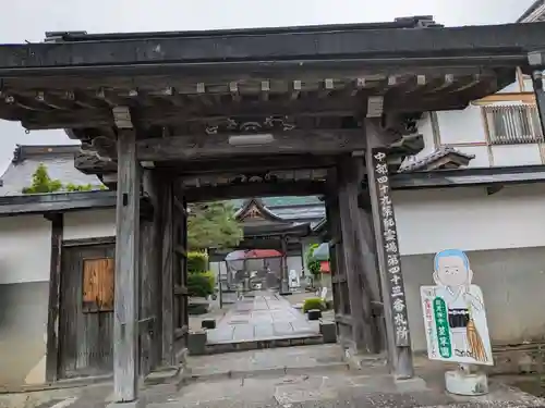 慈恩護国禅寺(岐阜県)