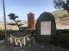 王子神社(徳島県)