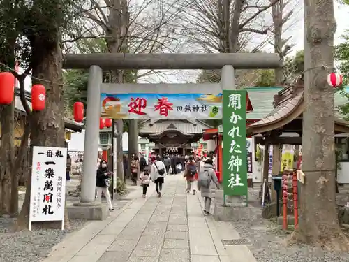 田無神社の鳥居