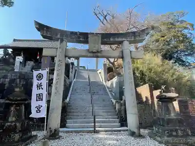 祇園宮(曩祖八幡宮境内社)(福岡県)