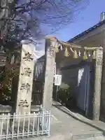 安居神社(大阪府)