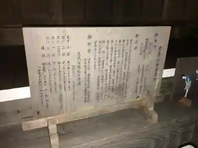 宝登山神社の歴史