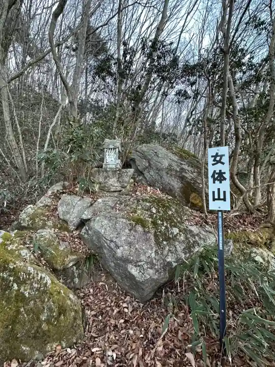 花園神社(茨城県)