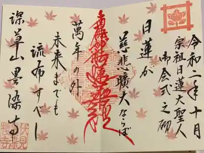 直書き
(後日郵送対応)