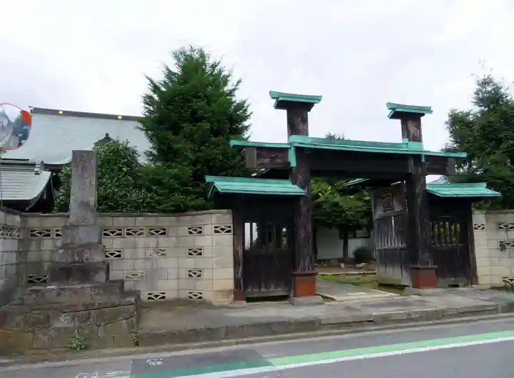 妙養寺の山門・神門