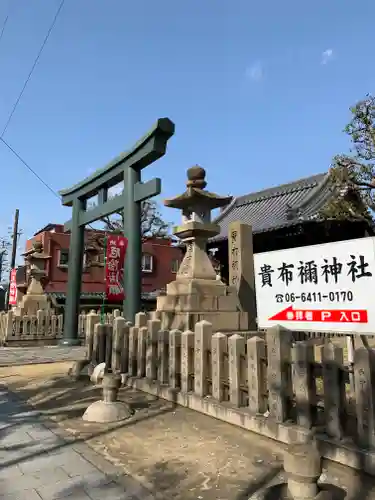 貴布禰神社の鳥居