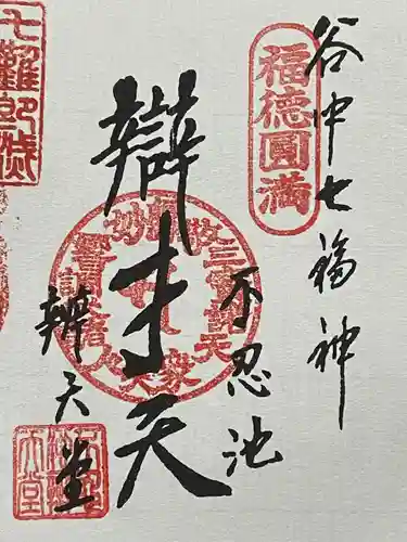 寛永寺不忍池弁天堂(東京都)