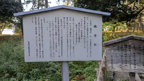 天橋立神社(京都府)