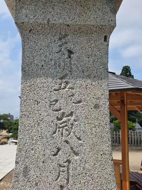 盛岡八幡宮(岩手県)