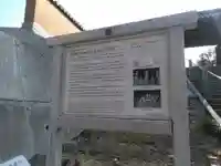 笑山寺のその他建物