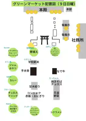 美奈宜神社(福岡県)