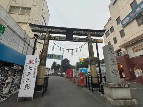 水戸東照宮(茨城県)