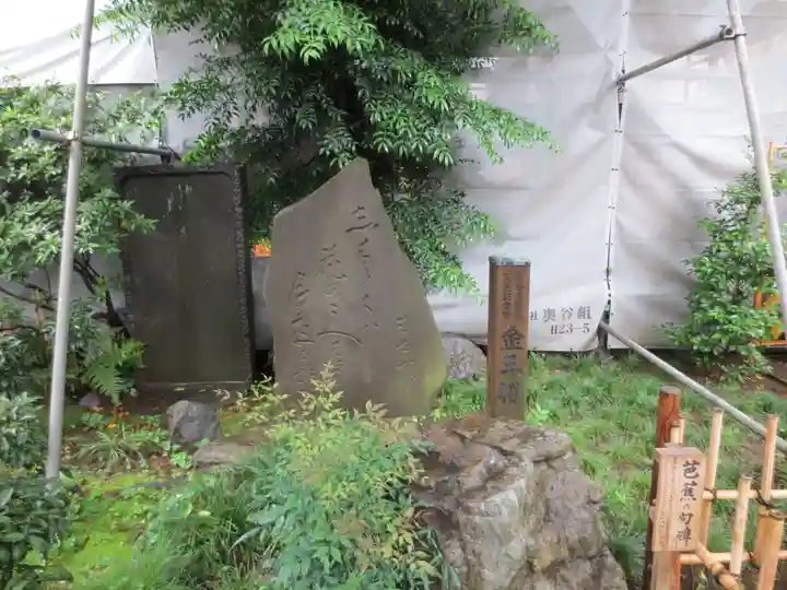 金王八幡宮のその他建物