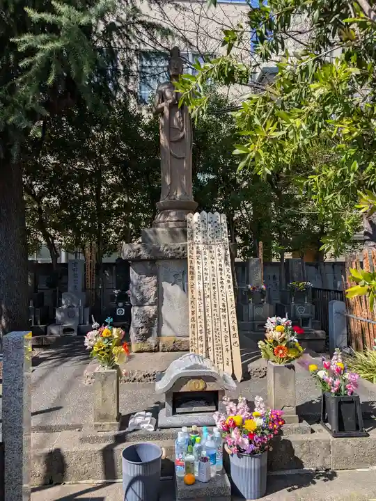 弥勒寺(東京都)