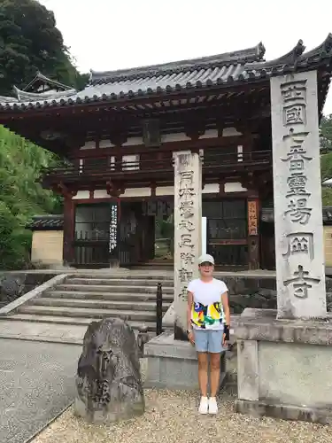 岡寺（龍蓋寺）の山門