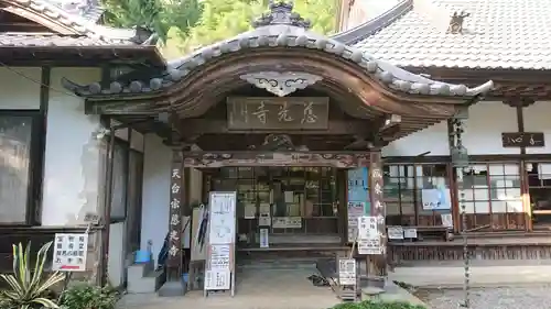 慈光寺の本殿