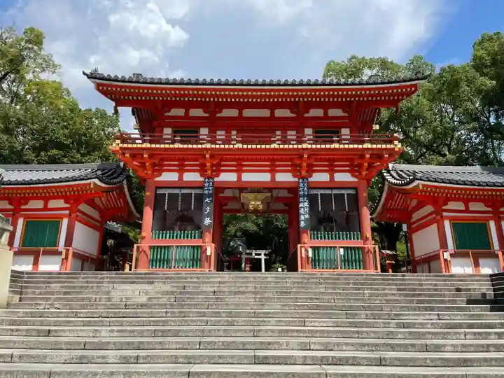 八坂神社(祇園さん)の山門・神門