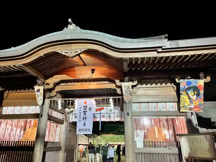 須賀神社(栃木県)