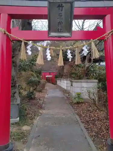 竹原神社(宮城県)