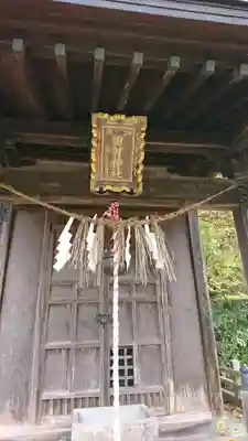 田村神社の本殿・本堂