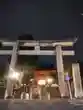 八坂神社(祇園さん)(京都府)