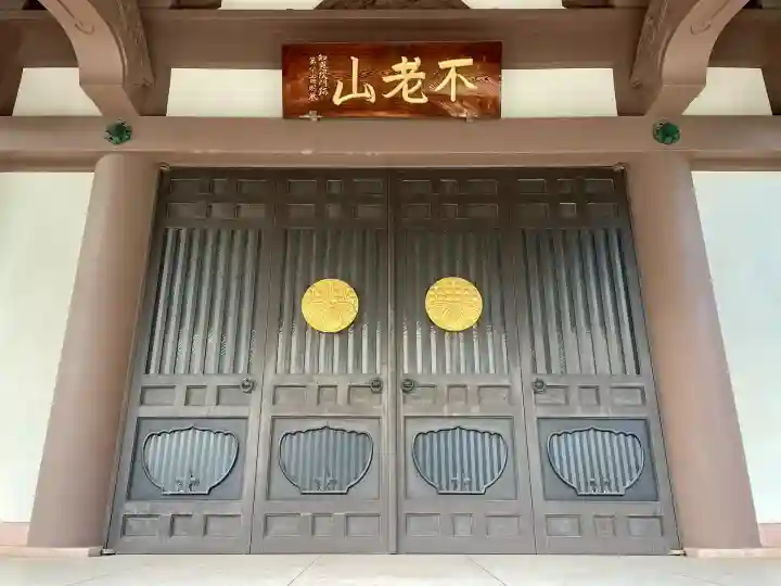 寿松院(東京都)