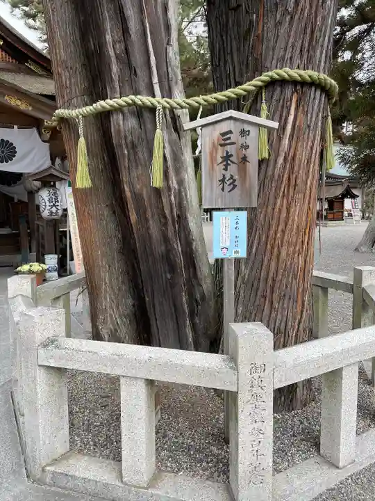 建部大社(滋賀県)