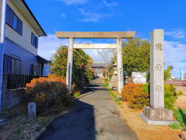 瀧神社(萩原町滝)の鳥居