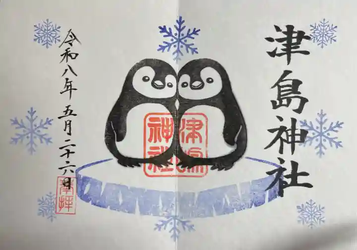 津島神社(宮城県)
