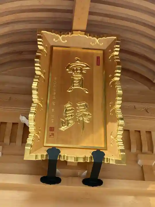 青龍寺(昭和大仏)のその他建物