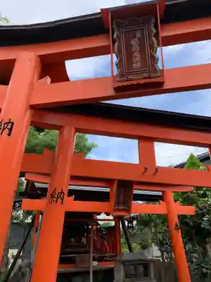 出町妙音堂の末社・摂社